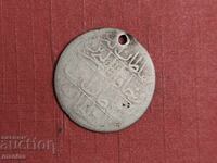 Οθωμανικό διάτρητο ασημένιο νόμισμα