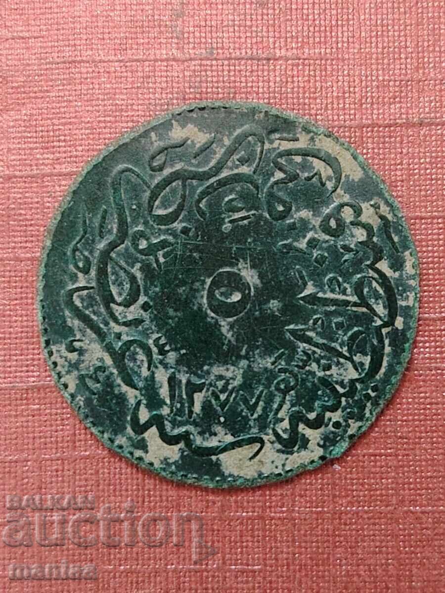 5 perechi Imperiul Otoman 1277/4 cu preț € 5.00 | 9.78 BGN