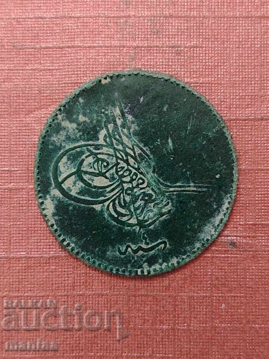 Licitație 5 perechi Imperiul Otoman 1277/4