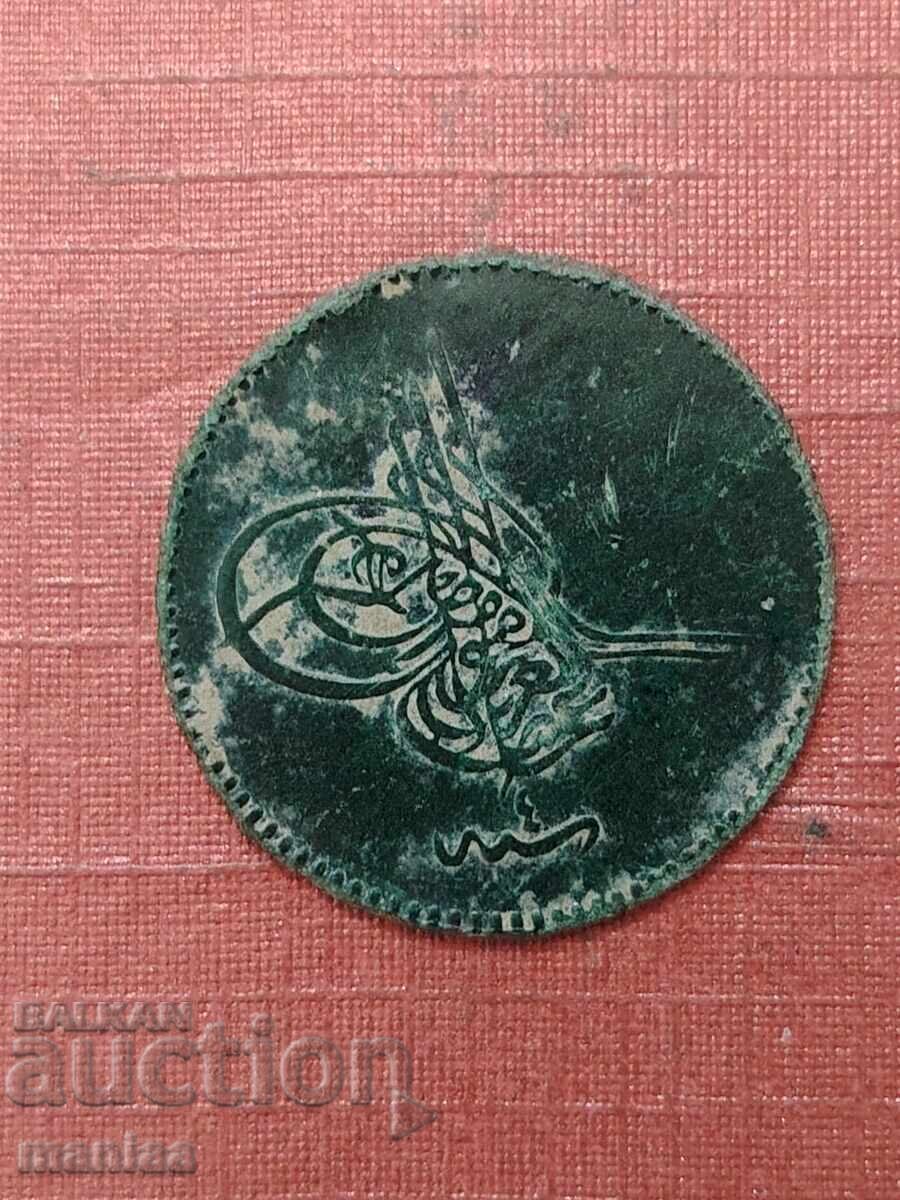 Livrarea 5 perechi Imperiul Otoman 1277/4