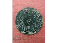 5 пара Османска империя 1277/4