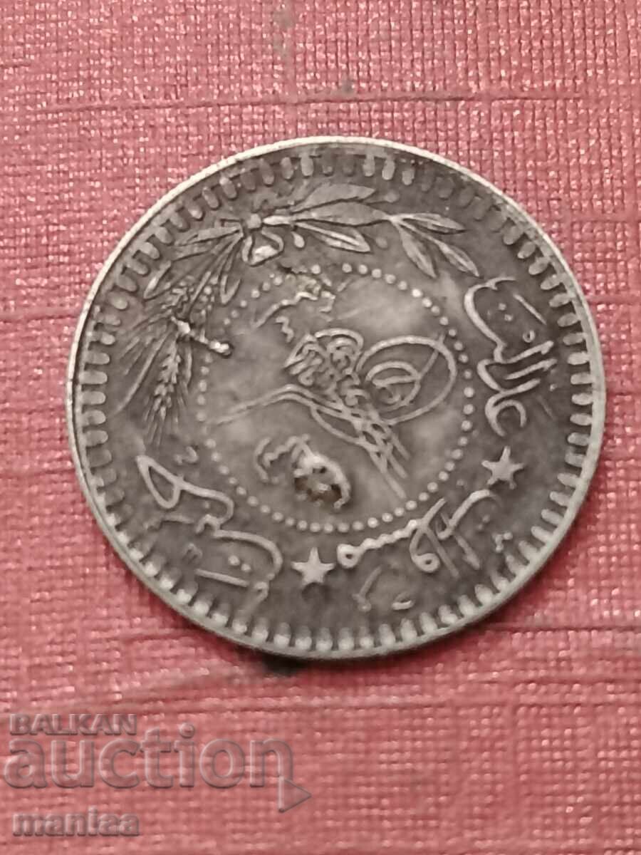 Auction  5 para Ottoman Empire 1327 / 1909