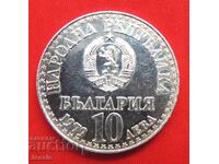 10 leva 1979 Primul zbor comun URSS - RPB