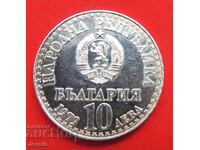 10 Leva 1979 First Joint Flight USSR - PRB