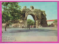 324312 / Kurort KHISARYA - "Kamilite" Fotoizdat Akl-2005