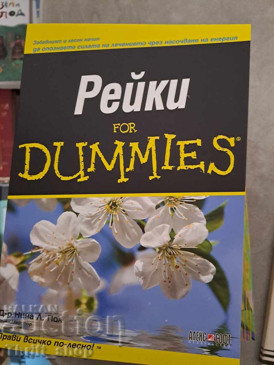 Reiki pentru începători