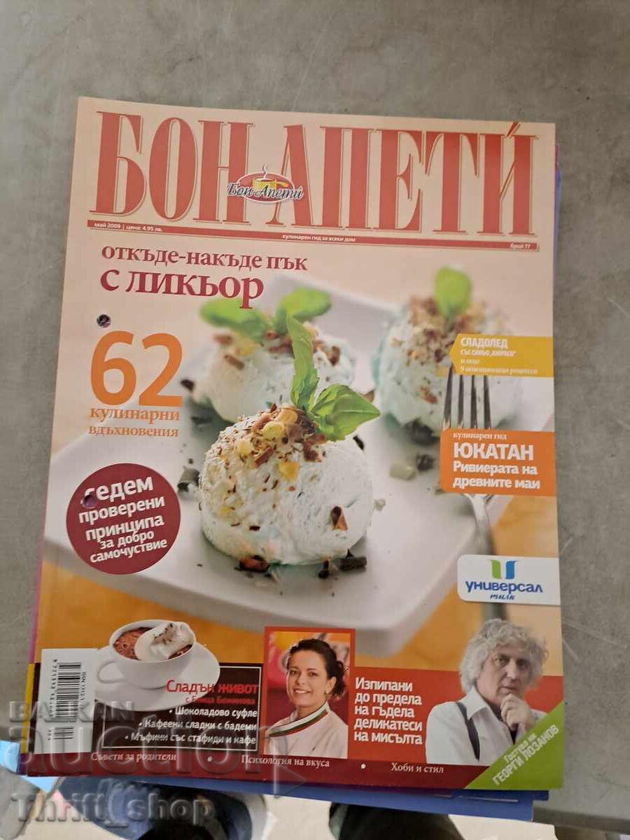 Revista Bon Appétit - de unde și până unde cu lichior