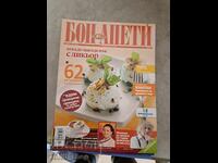 Revista Bon Appétit - de unde și până unde cu lichior