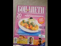 Revista Bon Appétit - afrodisiacele