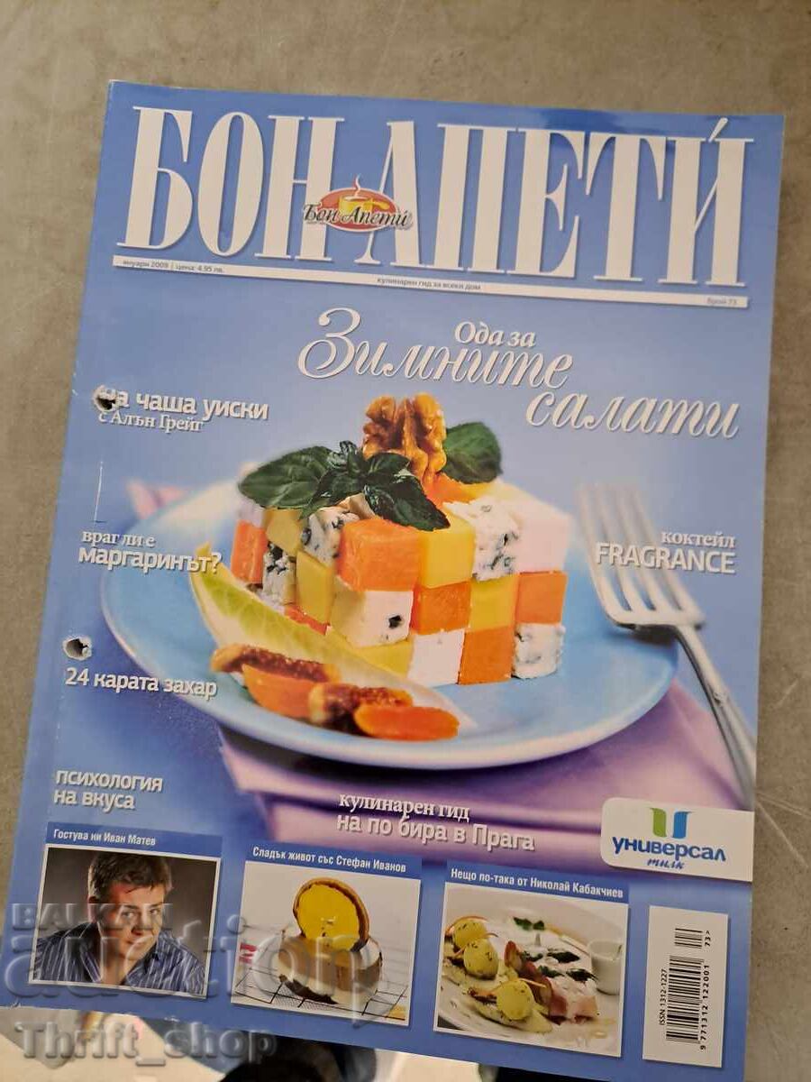 Revista Bon Appetit - o odă pentru salatele de iarnă