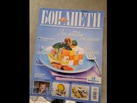 Revista Bon Appetit - o odă pentru salatele de iarnă