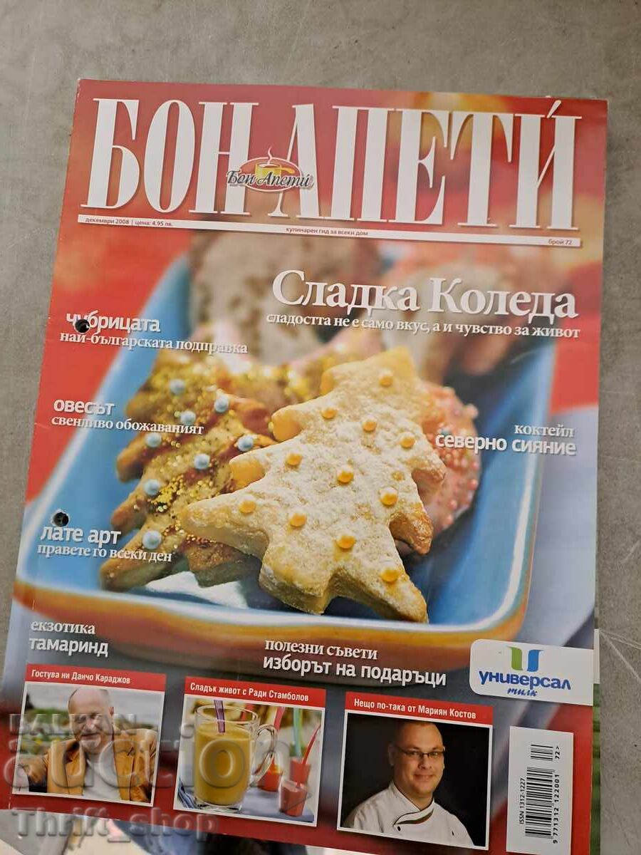 Revista Bon Appétit - Crăciun Dulce