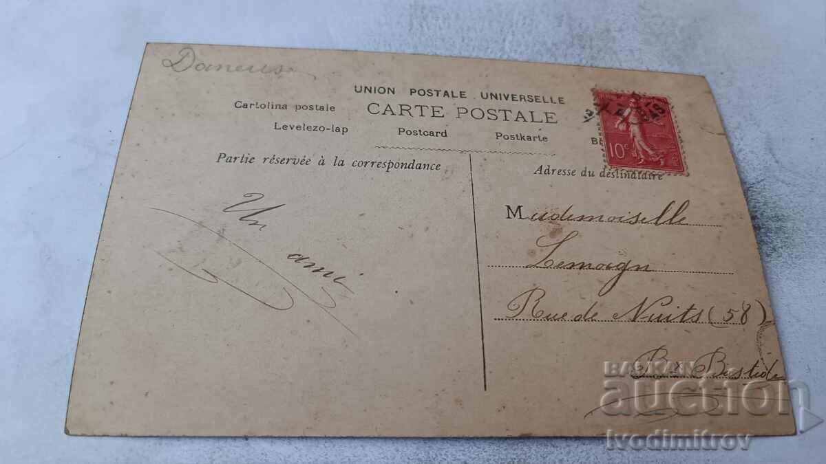 Ταχυδρομική κάρτα Paul de Lys με τιμή € 1.48 | 2.89 BGN