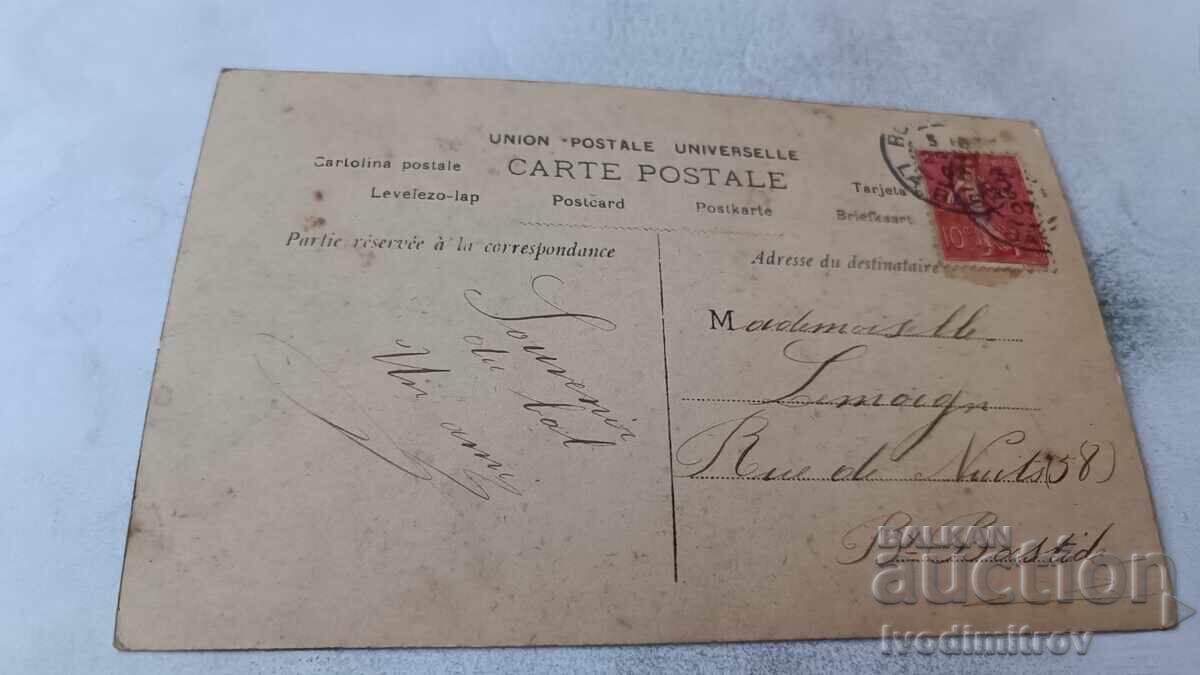 Пощенска картичка Oteru с цена € 23.00 | 44.98 лв.