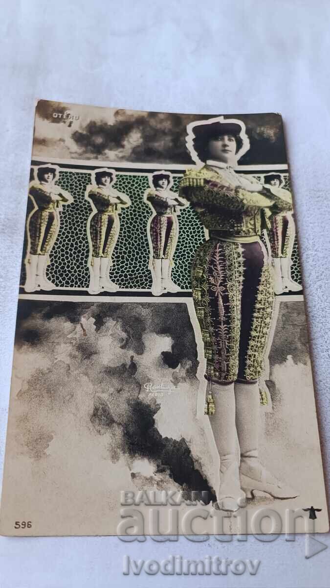 Пощенска картичка Oteru