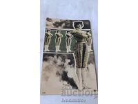 Ταχυδρομικό δελτάριο Oteru