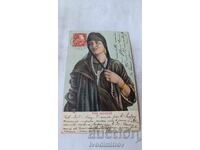 Пощенска картичка Type INDIGENE 1908