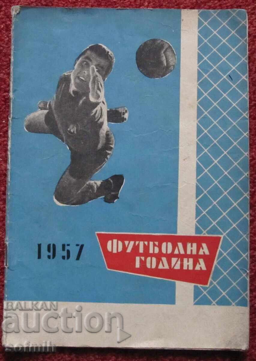 Minyor Pernik 1957 football program