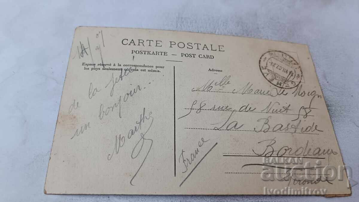 Postcard Geneve Place et Gare Cornavin 1907 with price € 2.67 | 5.22 BGN