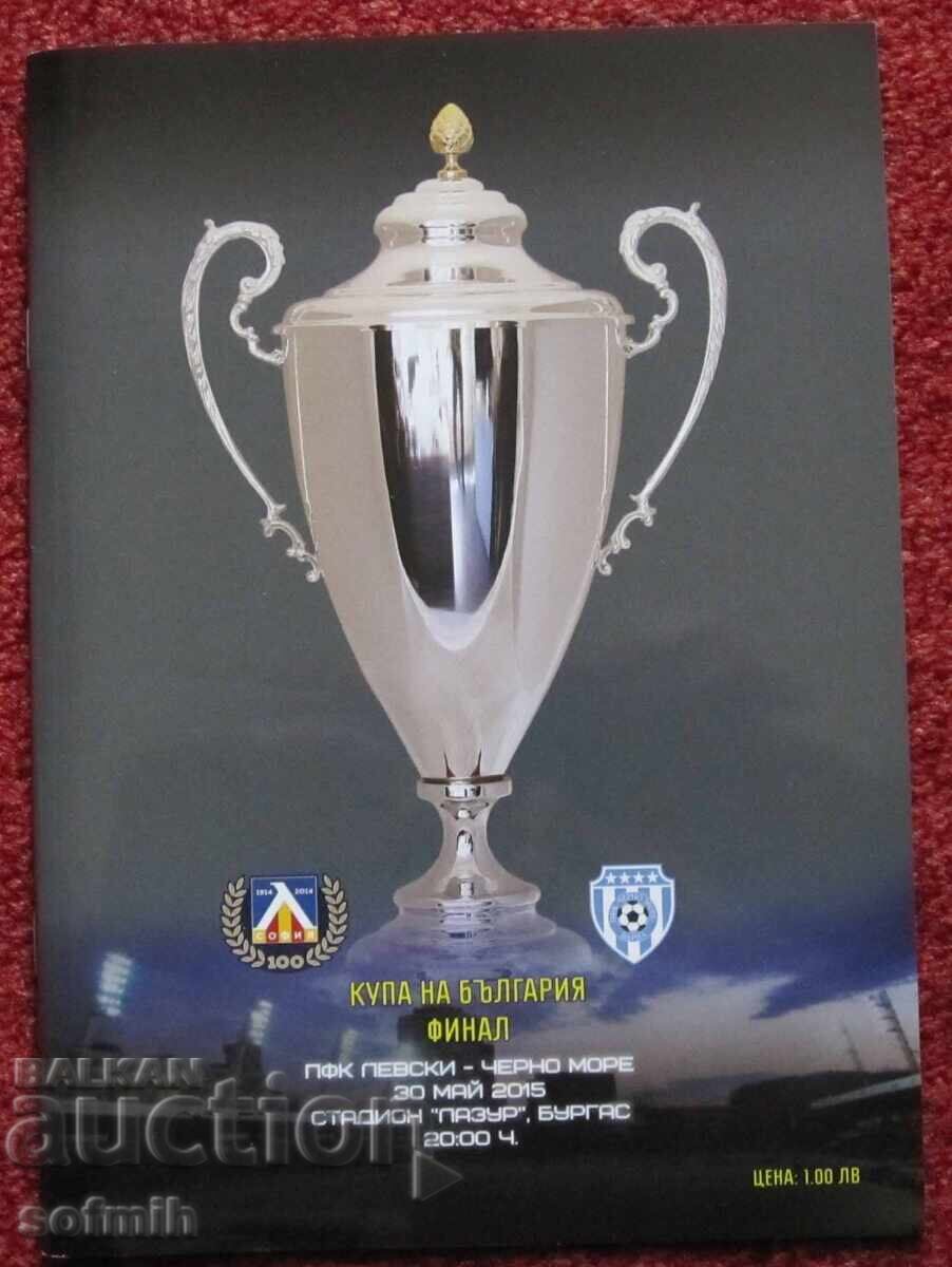 Football program Levski Cherno More Bulgarian Cup 2015