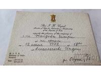 Invitation to a reception at the Embassy of INDIA in Sofia 1972