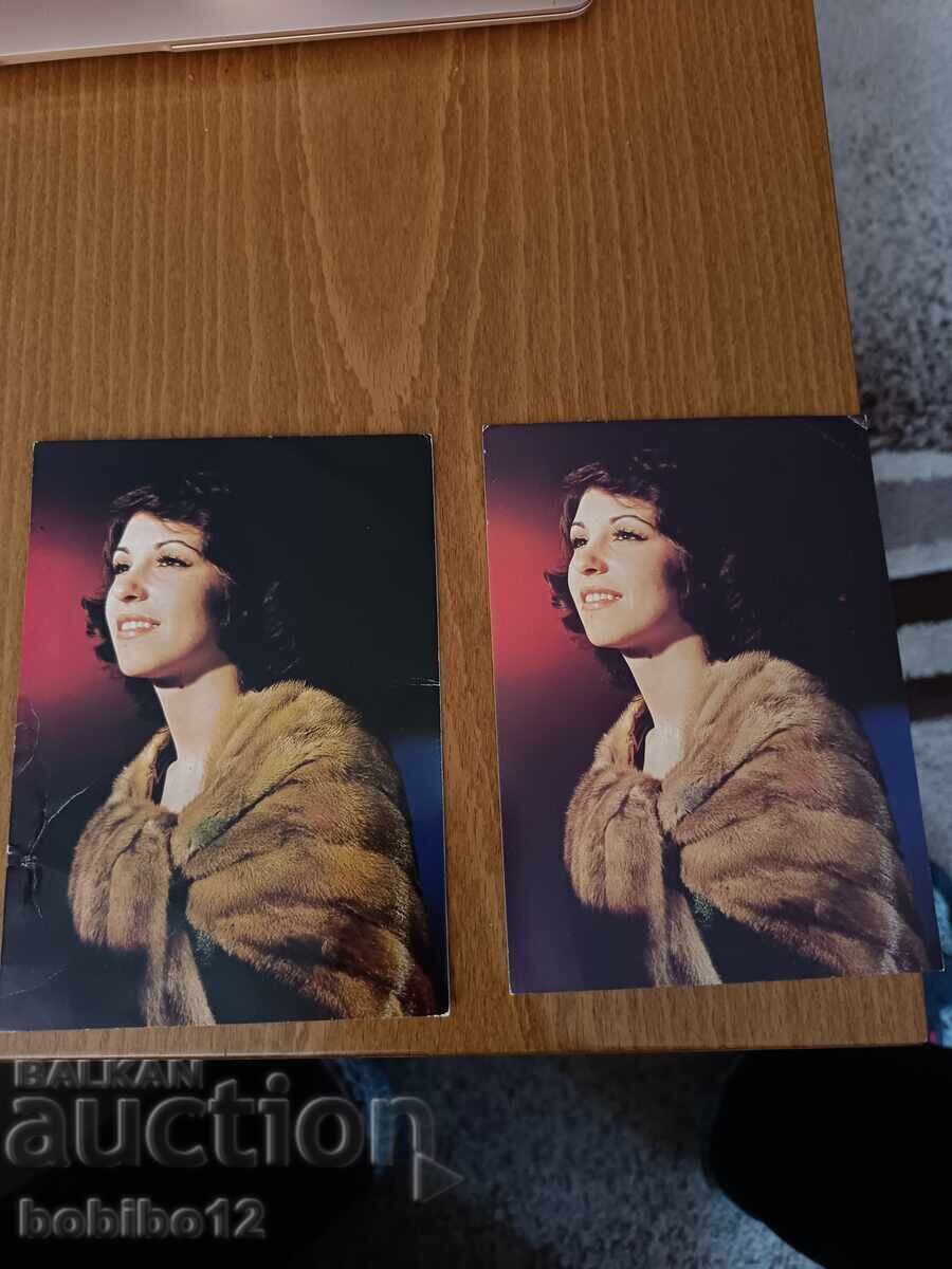 Carte poștală Margarita Hranova plus cadou cu preț € 10.00 | 19.56 BGN