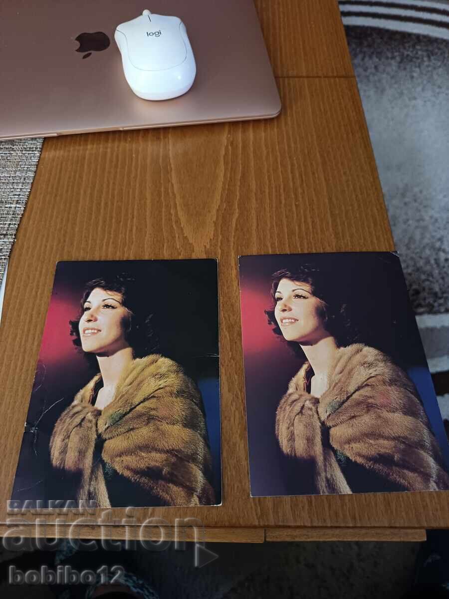 Carte poștală Margarita Hranova plus cadou