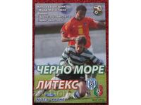 Program fotbal Cerno More Litex Cupa Bulgariei 2008
