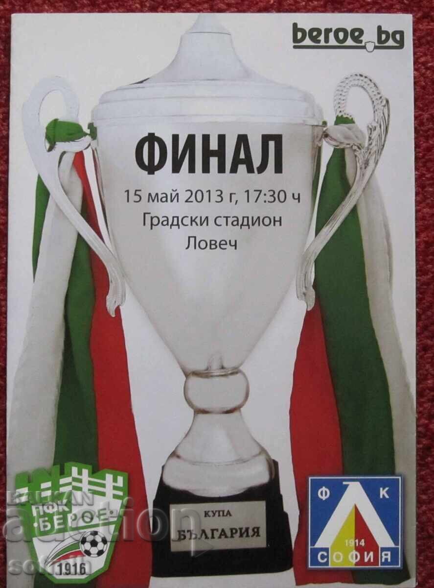 Football program Beroe Levski Bulgarian Cup 2013