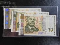 Bulgaria set 10 lei toate emisiile