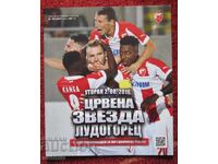 Program fotbal Steaua Roșie Ludogoreț