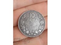 10 лева 1941 Царство България монета