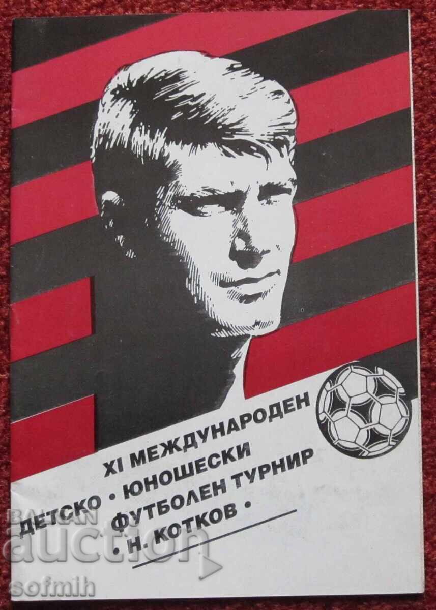 τουρνουά ποδοσφαιρικού προγράμματος Nikola Kotkov