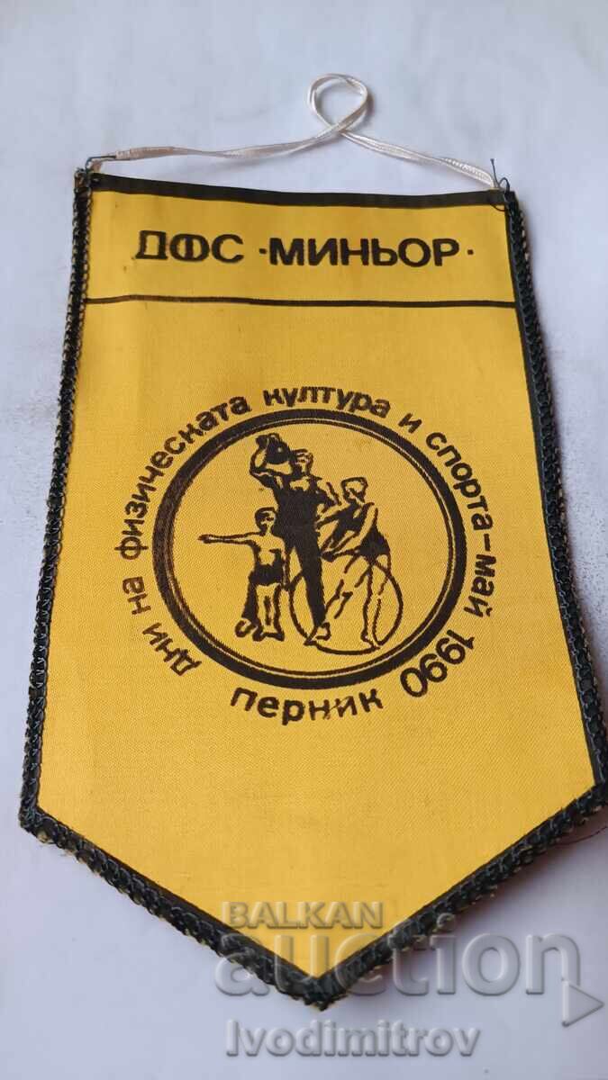 Σημαία DFS Miner Pernik με τιμή € 3.46 | 6.77 BGN