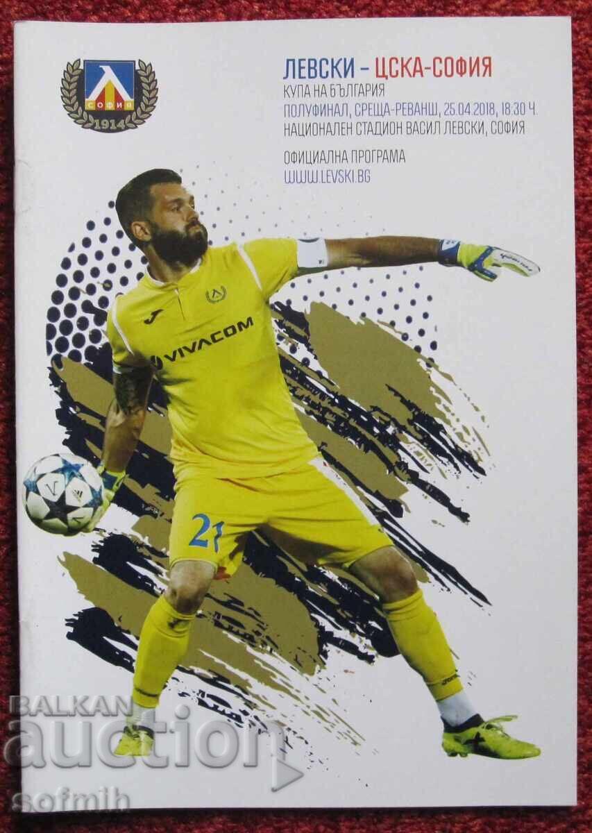 Program fotbal Levski CSKA