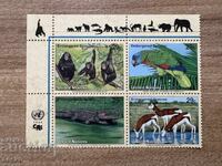 ONU New York - Animale pe cale de dispariție (1994) MNH