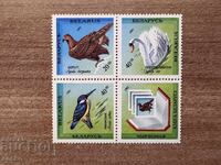 Belarus - Rare Birds in Belarus (1994) MNH