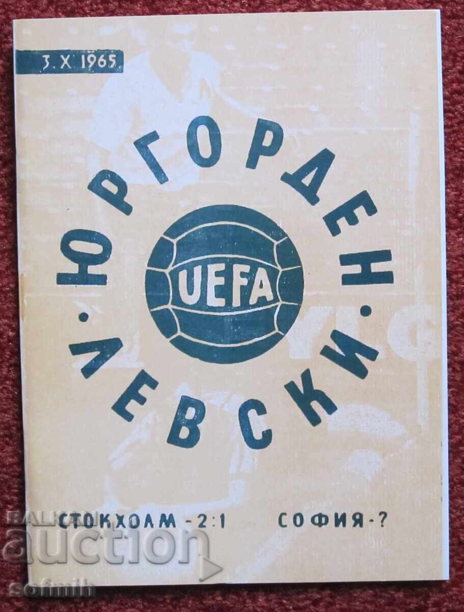 футбол програма Левски Юргорден реплика