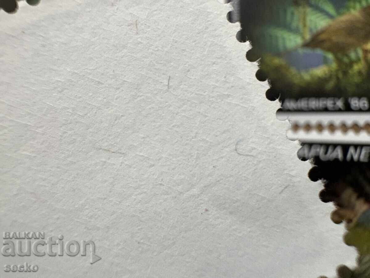 Папуа Нова Гвинея - "Ameripex '86" - Малки птици (1986) MNH с цена € 1.69 | 3.31 лв.