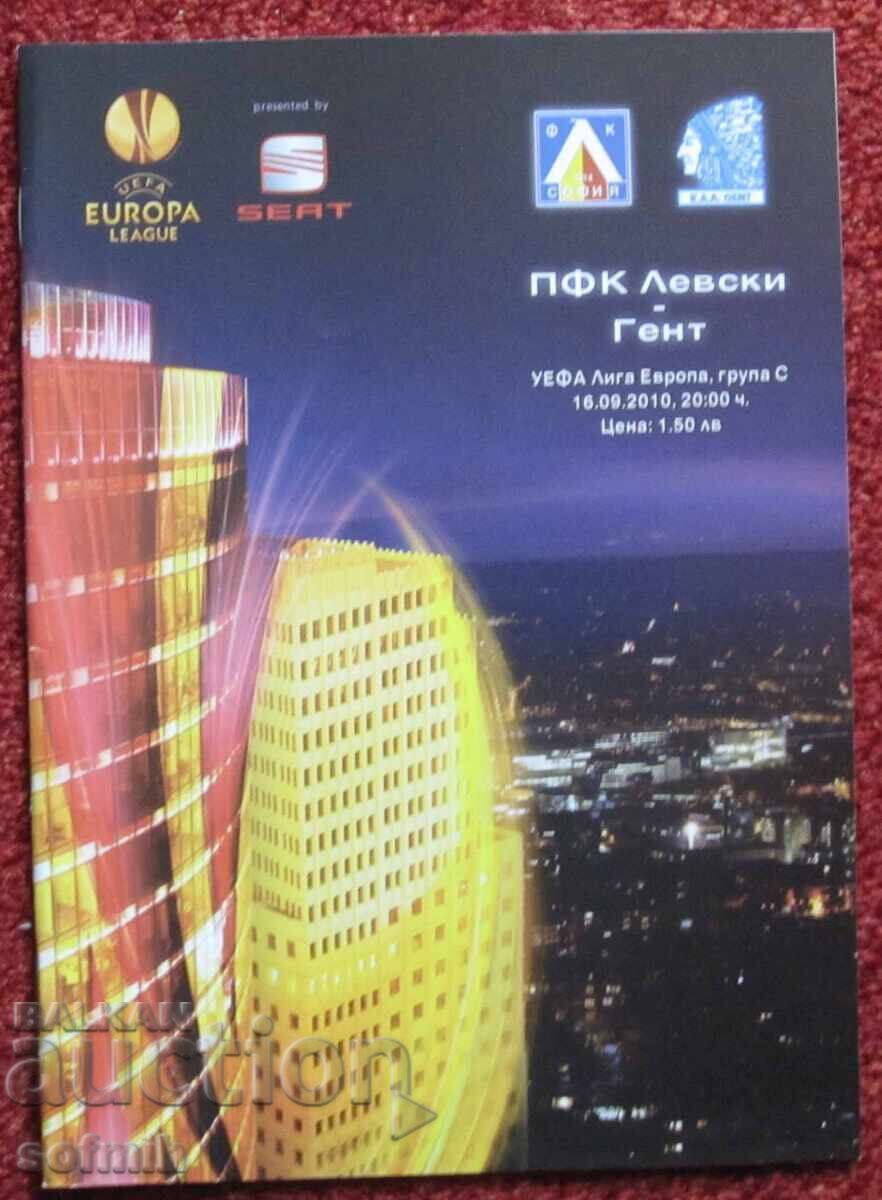 футбол програма Левски Гент