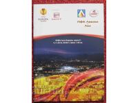 Levski Lille football program