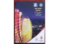 Program meci fotbal Levski Sporting