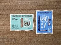 Turcia - 15 g. Organizația Națiunilor Unite (1960) MNH