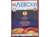 Πρόγραμμα αγώνα ποδοσφαίρου Λέφσκι - Ντάνταλκ