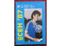 Levski football program autumn 87