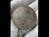 5 λέβα 1885 UNC εξαιρετικό