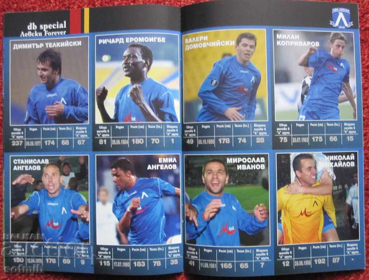 Auction  Football program Levski champion 2006
