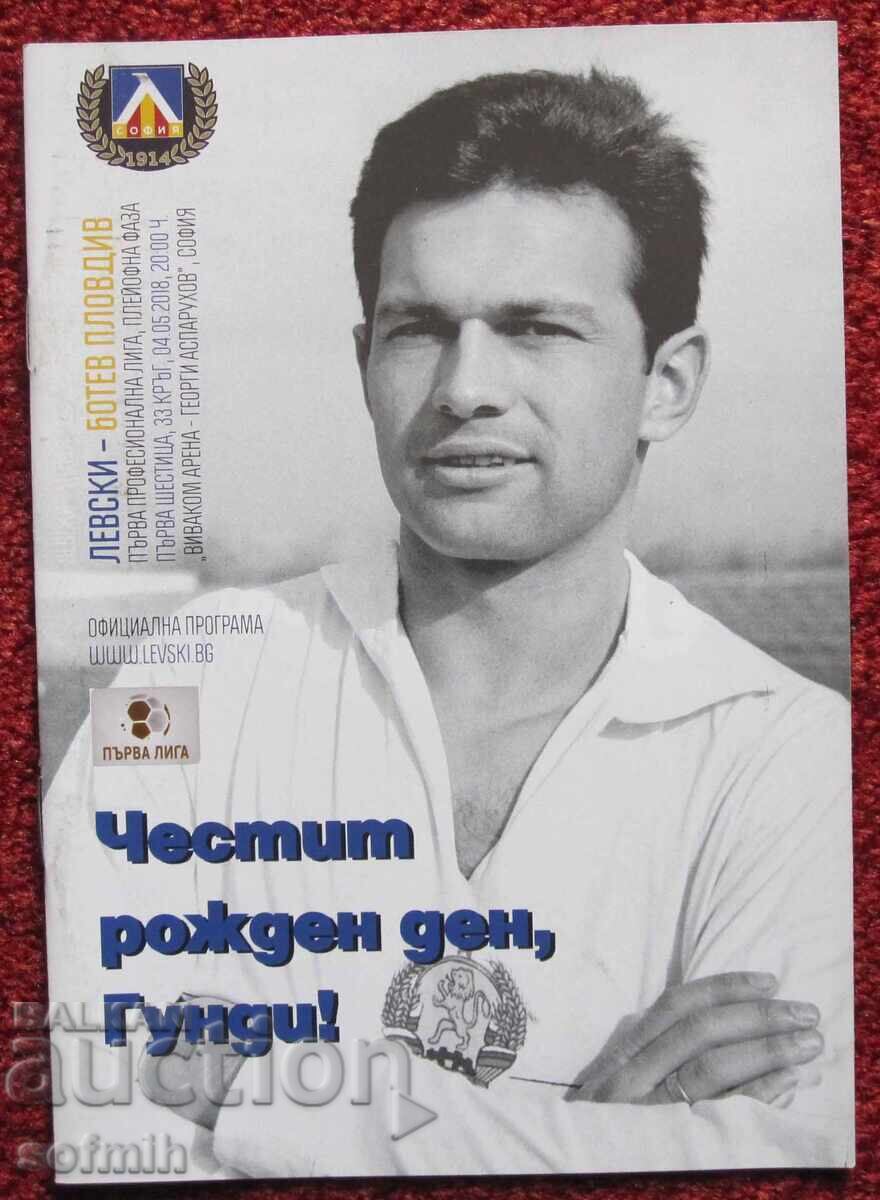 Programa za futbolniya mach Levski - Botev (Gundi)
