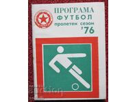 CSKA football program autumn 76