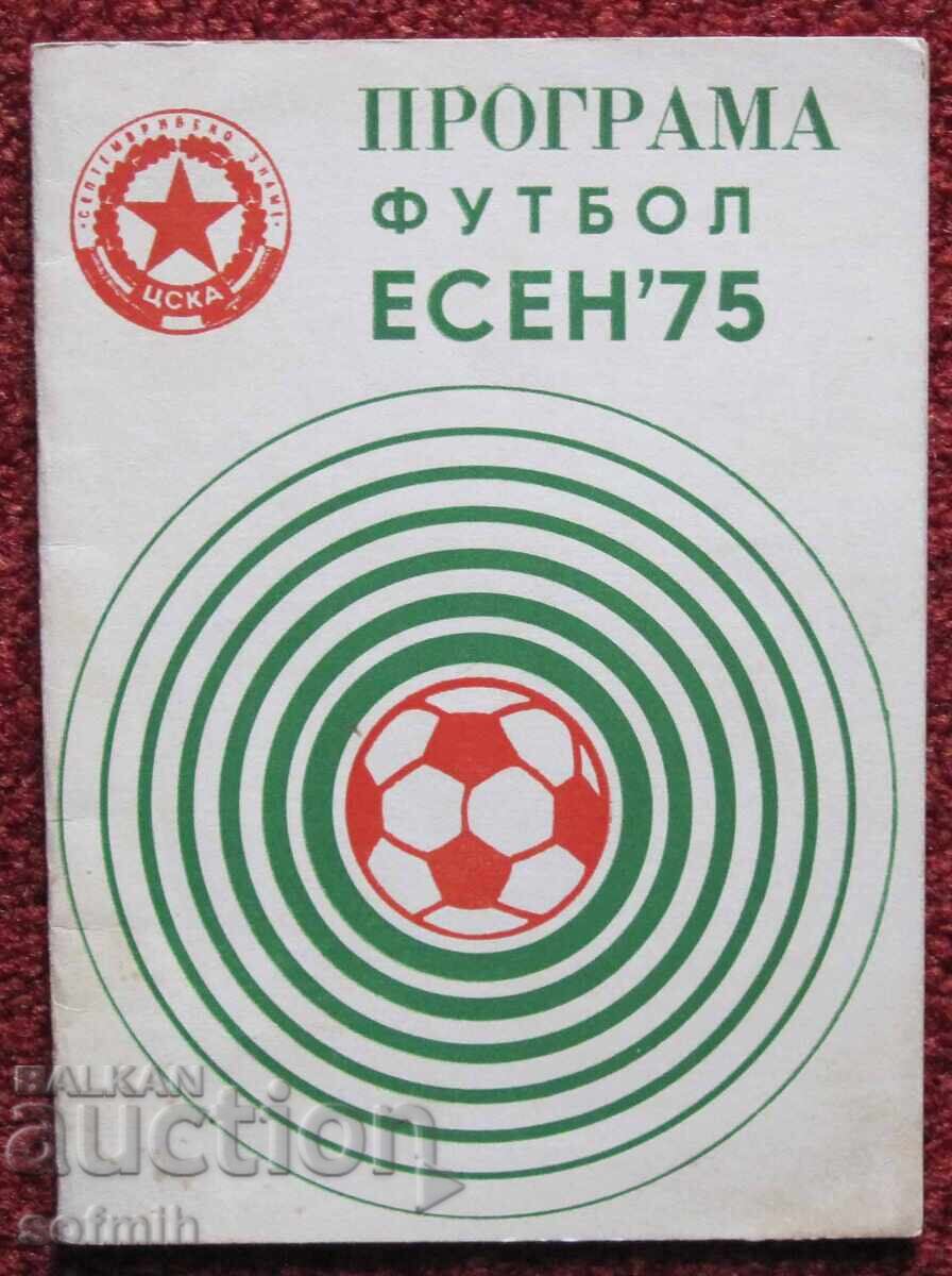 Program fotbal CSKA toamnă 75